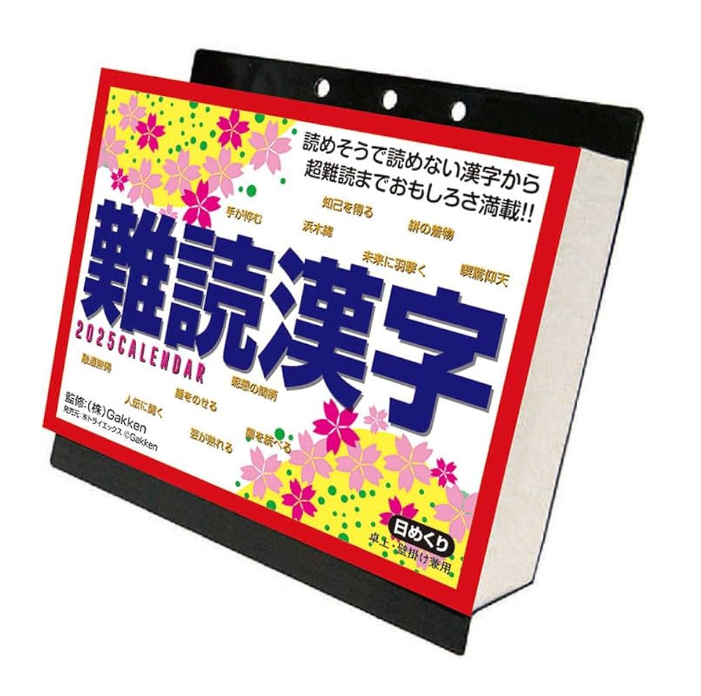 夜画帳 lezhin トレカ ver.1 & 黒卯暦 カレンダー セット NIJISANJI EN「OBSYDIA 2nd Anniversary」2023年7月18日(火)11時